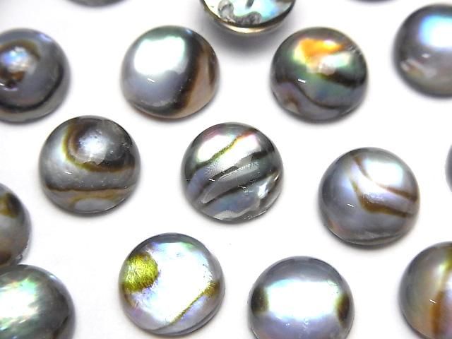 Abalone Shell x Crystal AAA Round Cabochon 10x10mm 3pcs