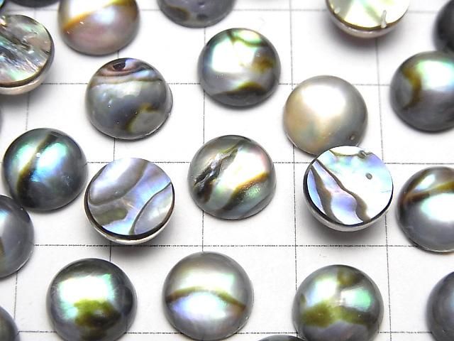 Abalone Shell x Crystal AAA Round Cabochon 10x10mm 3pcs