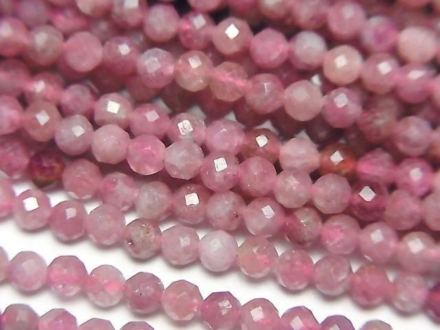 粉紅色碧璽 AA+ 切面圓珠 3毫米 1串(約15英吋/36厘米)高品質!