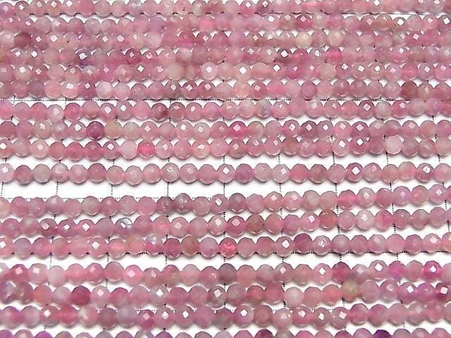 粉紅色碧璽 AA+ 切面圓珠 3毫米 1串(約15英吋/36厘米)高品質!