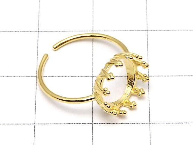 925純銀皇冠戒指空台 (爪鑲) 圓形10mm 18KGP 活圍 1個
