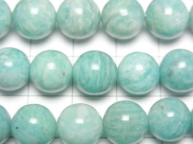 天河石 AA+ 圓珠 10mm 半串或一串 (約15英吋/36公分)