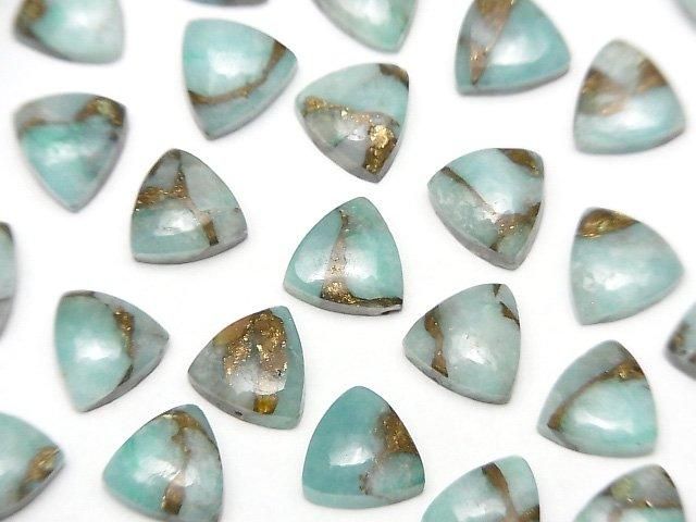 銅亞馬遜石 AAA 三角形蛋面 8x8mm 3顆