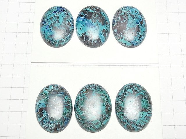 Chrysokoll AAA Ovaler Cabochon 40x30mm 1Stück