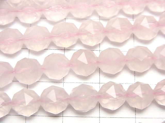 Haute Qualité ! Quartz Rose AA++ Facetté Étoile Rond 8mm Perles 1/4 ou 1 fil (env. 15pouces/38cm)
