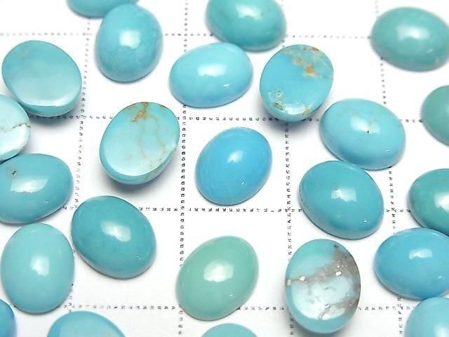 亞利桑那州金曼綠松石 AAA - 橢圓形素面蛋面 9x7mm 2顆