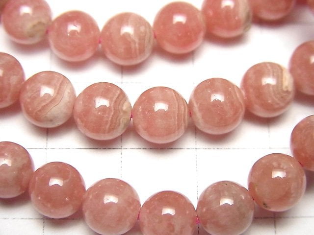 阿根廷紅紋石 AA++ 圓珠 7-7.5mm 手鍊