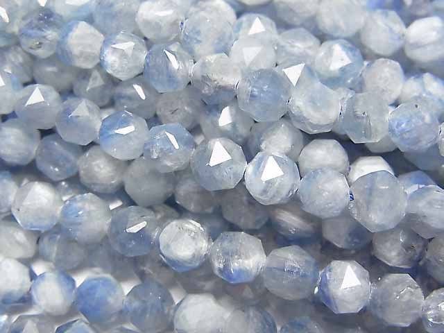 Faceted Round, Kyanite Gemstone Beads