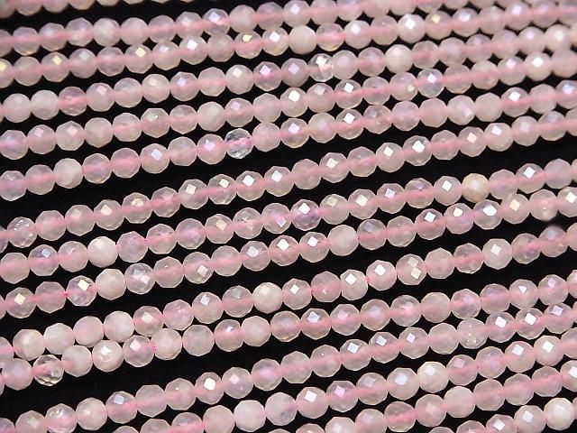 閃電刻面玫瑰石英 32 切面圓珠 4mm 一串 (約 15 英寸/36 公分) 高品質!