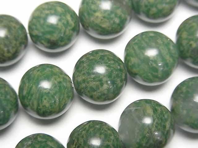 非洲天然綠石英(富貴石)圓珠 12mm 半串或一串珠(約 15 英寸/36 公分)