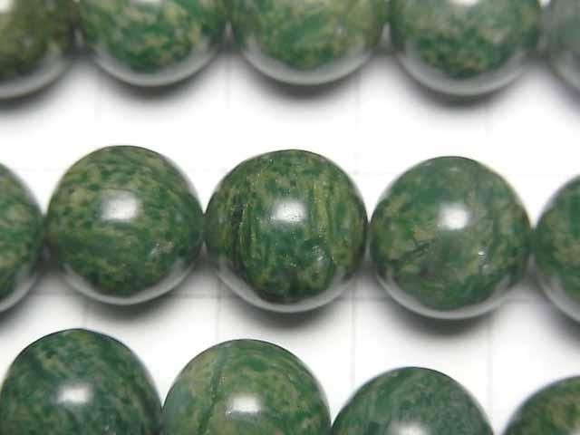 非洲天然綠石英(富貴石)圓珠 12mm 半串或一串珠(約 15 英寸/36 公分)