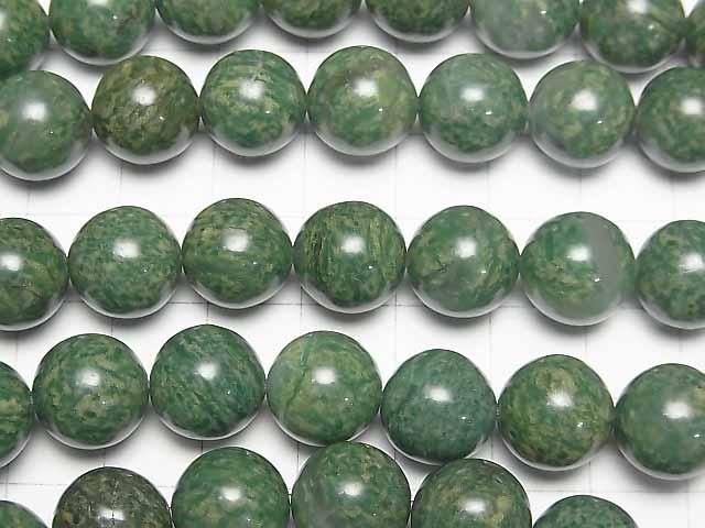 Perles rondes en quartz vert naturel africain (Verdite) de 12 mm, demi-fil ou 1 fil (environ 15 pouces/36 cm)