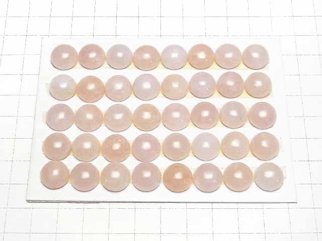 Morganit AA++ Rund Cabochon 12x12mm 2Stücke