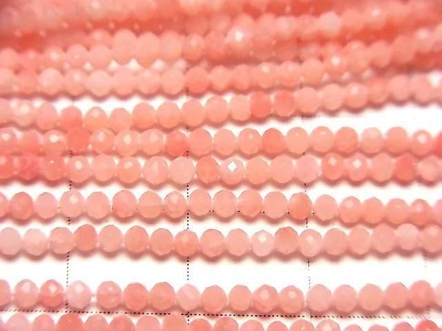 高品質!粉色珊瑚(染色)刻面圓珠 2mm 1串珠(約 15 英寸/37 公分)