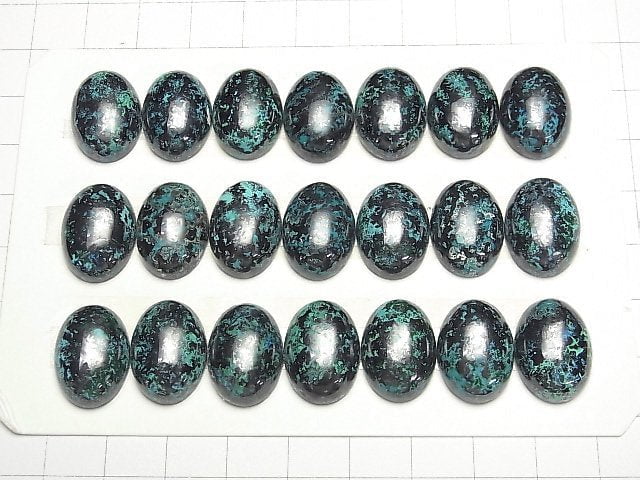 Chrysocolla AAA Oval Cabochon 18x13mm 1pc