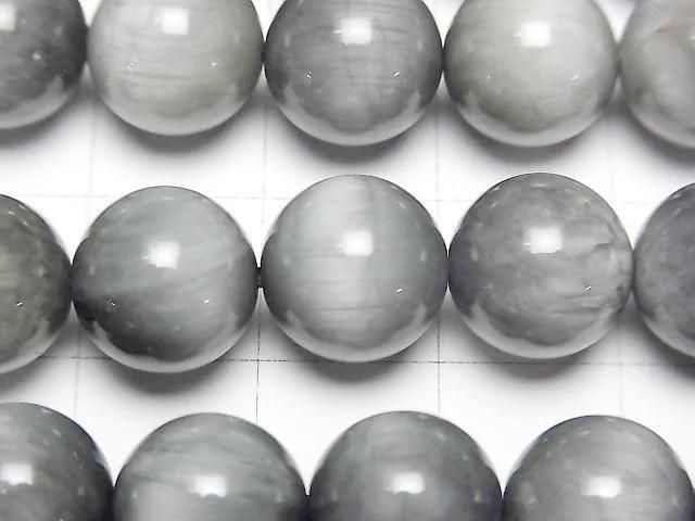 鷹眼 AA+ 圓珠 10.5毫米 半串或1串(約15英吋/36公分)