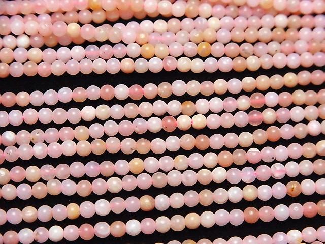 粉紅色蛋白石 AA 圓珠 3 毫米 1 串珠子 (約 15 英寸/37 公分)