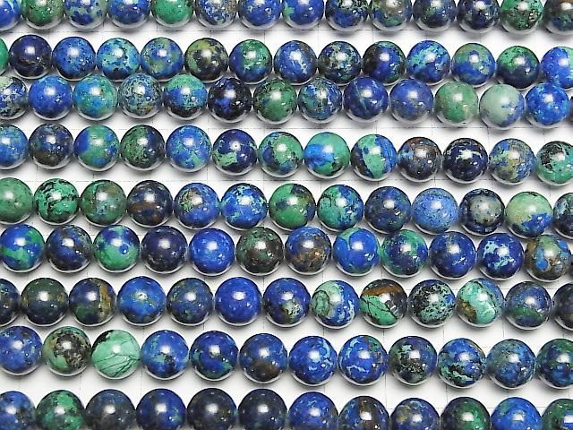 藍銅礦 AAA 圓珠 8mm 半串或一串 (約15英吋/38公分)