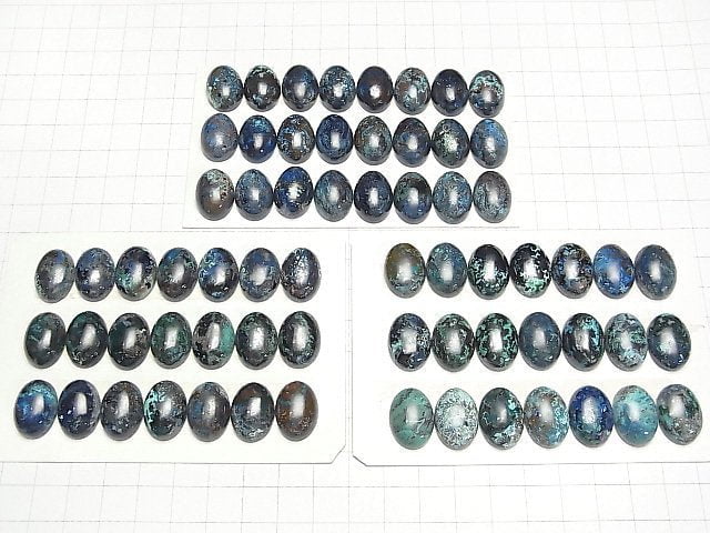 Chrysokoll AAA Oval Cabochon 18x13mm 1Stk