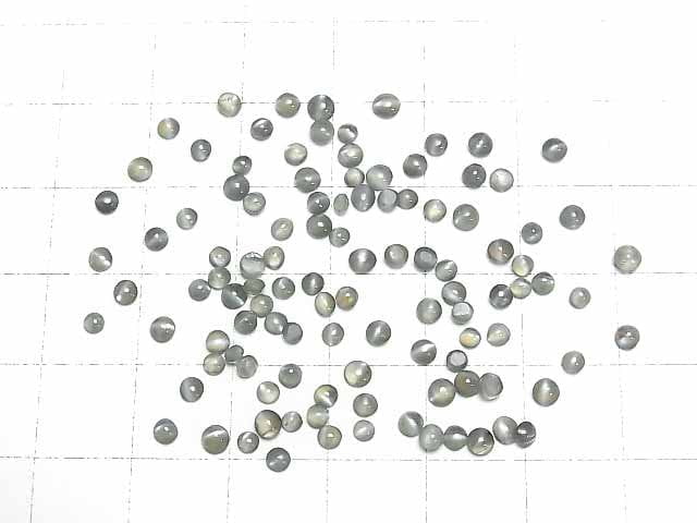 Alexandrit Katzenauge AAA Rund Cabochon 2-3mm 5 Stück