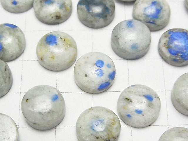 喜馬拉雅 K2 藍銅礦圓形蛋面 12x12mm 2顆