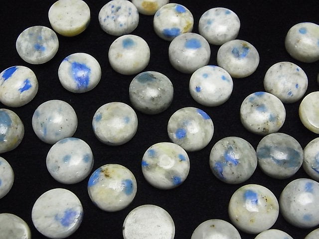 Himalaya K2 Azurit Runde Cabochon 12x12mm 2Stück