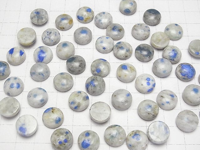 Himalaya K2 Azurit Runde Cabochon 12x12mm 2Stück