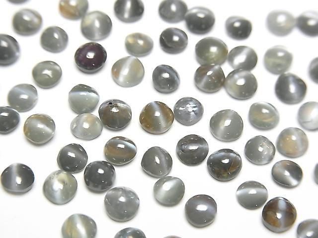 亞歷山大變石貓眼 AAA 級圓形蛋面 3-4mm 3顆