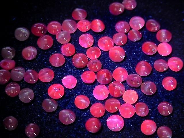 亞歷山大變石貓眼 AAA 級圓形蛋面 3-4mm 3顆