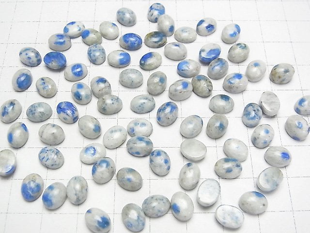 Himalaya K2 Azurit Oval Cabochon 8x6mm 4Stück