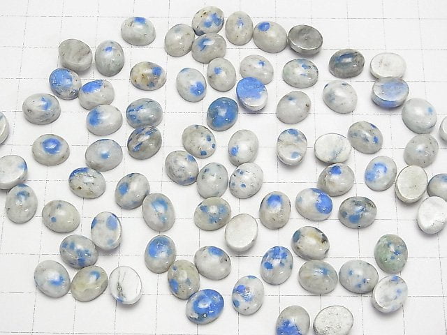 Himalaya K2 Azurit Oval Cabochon 10x8mm 3Stück