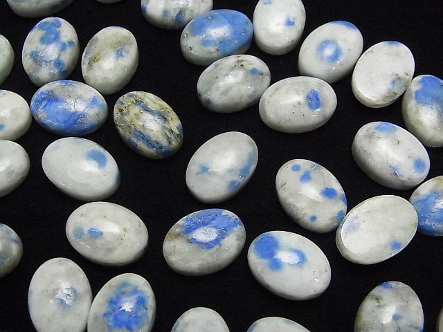 Himalaya K2 Azurit Oval Cabochon 14x10mm 2Stück