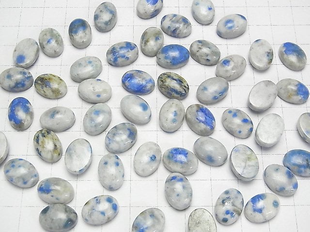 Himalaya K2 Azurit Oval Cabochon 14x10mm 2Stück