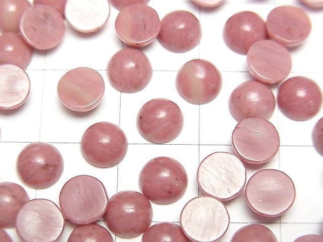 矽質片岩 AAA 圓形素面蛋面 6x6mm 5顆