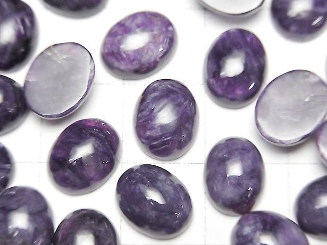 紫龍晶 AA++ 橢圓素面蛋面 10x8mm 3顆