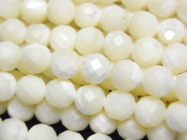 Haute Qualité ! Nacre Blanche 64 Facettes Rond 7.5mm 1 fil perles (env. 15inch/36cm)