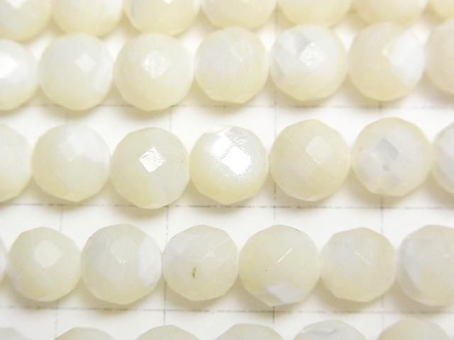 Haute Qualité ! Nacre Blanche 64 Facettes Rond 7.5mm 1 fil perles (env. 15inch/36cm)