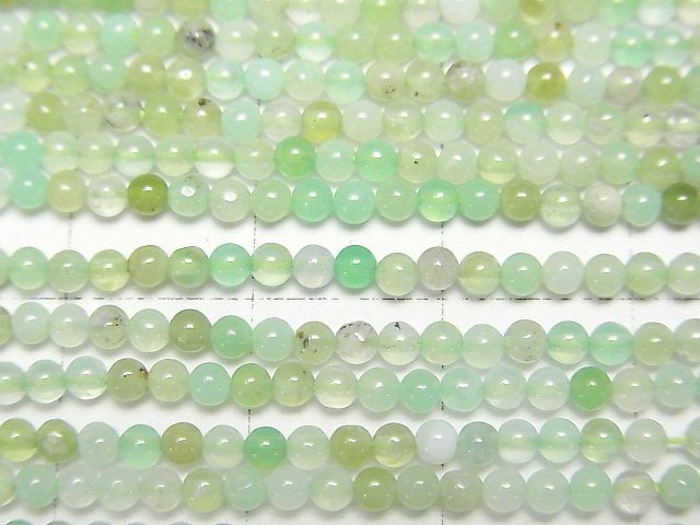 玉髓 AA 圓形 2mm 1串珠子 (約15英吋/37公分)