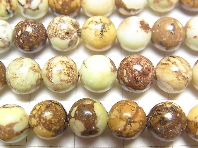 檸檬玉髓 (帶圖案) 圓珠 8mm 半串或1串 (約15英吋/36公分)