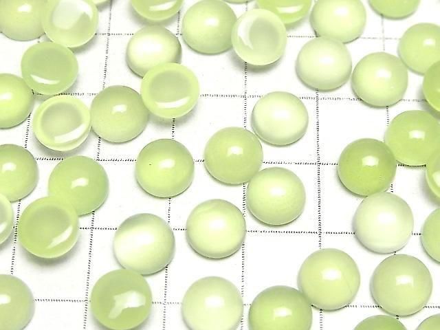 Limettengrüner Chalcedon AAA Rund Cabochon 8x8mm 3 Stück