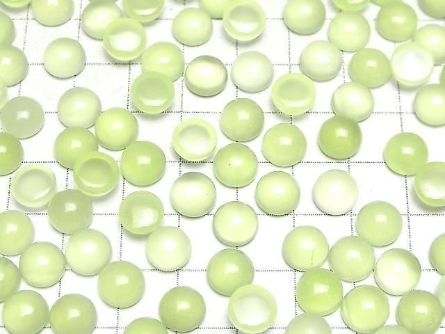 Limettengrüner Chalcedon AAA Rund Cabochon 8x8mm 3 Stück