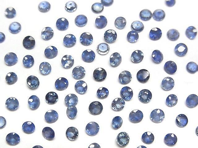 高品質藍寶石 AAA 級裸石 圓形刻面 3x3mm 4顆
