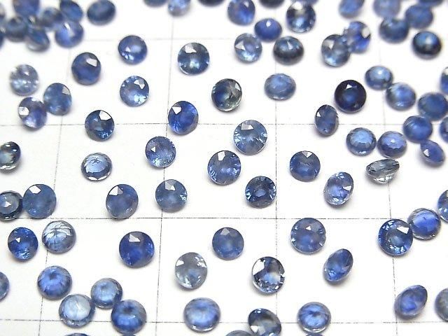 高品質藍寶石 AAA 級裸石 圓形刻面 3x3mm 4顆