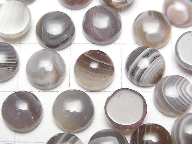 波札那瑪瑙圓凸面戒面 8x8mm 5顆