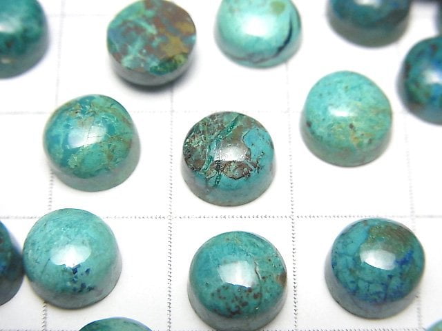 Chrysocolla AA++ Round Cabochon 8x8mm 3pcs