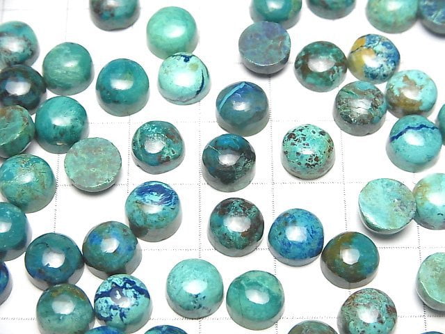 Chrysokoll AA++ runder Cabochon 8x8mm 3 Stück