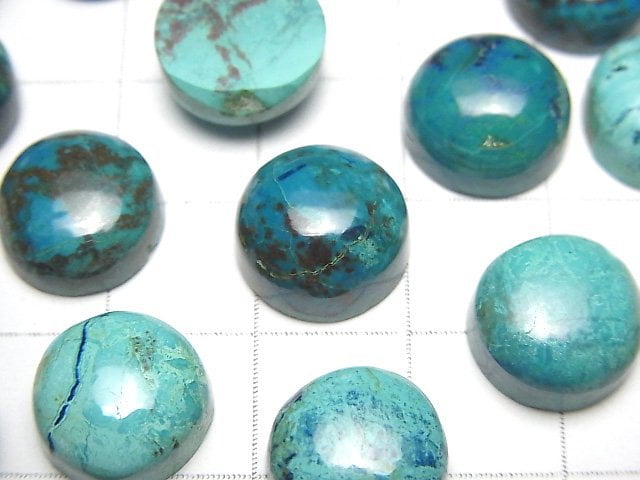 Chrysocolla AA++ Round Cabochon 12x12mm 2pcs