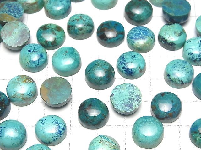 Chrysokoll AA++ runder Cabochon 12x12mm 2 Stück