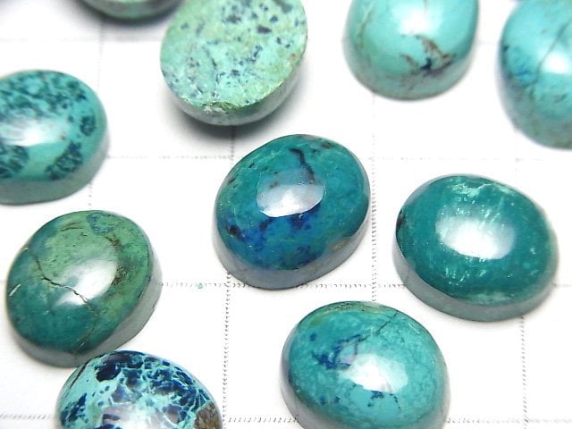 Chrysocolla AA++ Oval Cabochon 12x10mm 2pcs