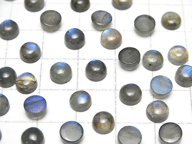 Labradorite Bleue AA++ Cabochon Rond 6x6mm 5 pièces